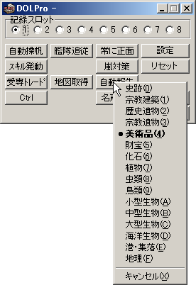 カテゴリ選択