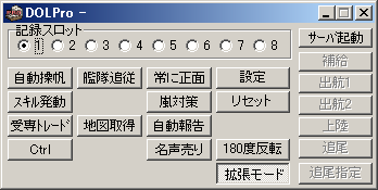 拡張モード（サーバ）